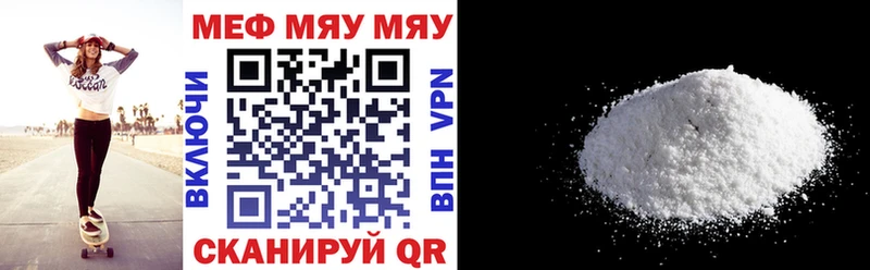 Купить Кокаин  APVP  ГАШ  АМФ  Меф  Метамфетамин  Конопля  Талица
