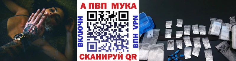 А ПВП кристаллы Талица