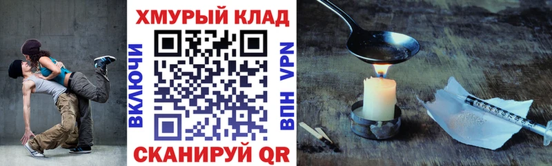 Купить  Талица  ГЕРОИН афганец 