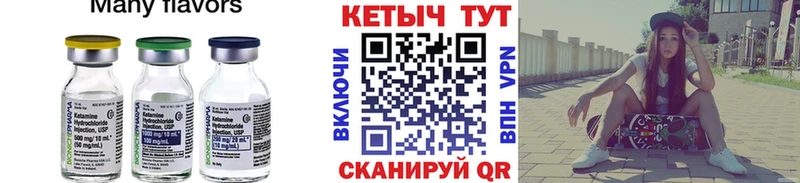 Купить закладки  Талица  Кетамин ketamine 