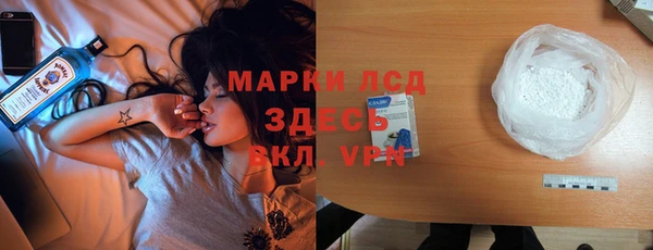 прущие крисы Каменск-Шахтинский