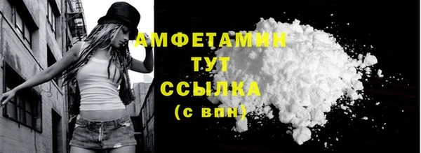 кокаин перу Каменка