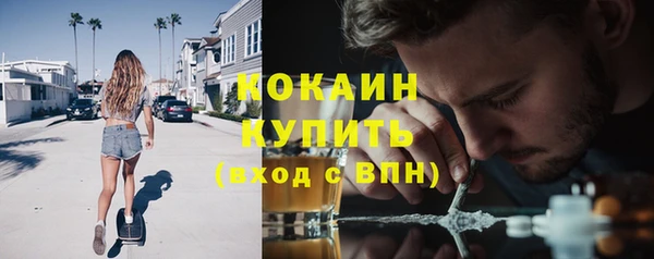 кокаин перу Каменка