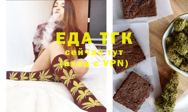 mix Каменногорск