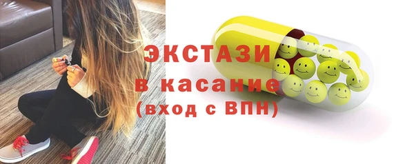 стаф Карталы