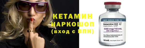 кокаин перу Каменка