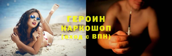 прущие крисы Каменск-Шахтинский