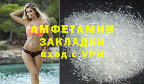 прущие крисы Каменск-Шахтинский