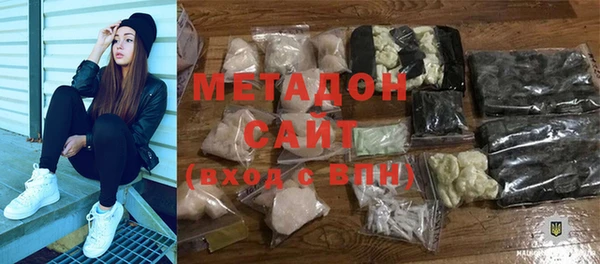 прущие крисы Каменск-Шахтинский