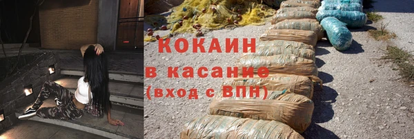 кокаин перу Каменка