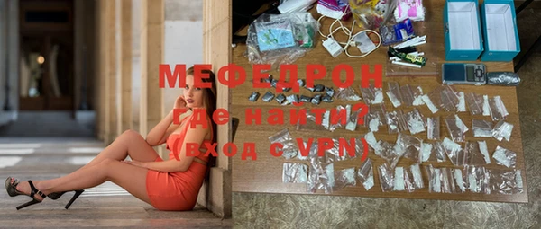 mix Каменногорск