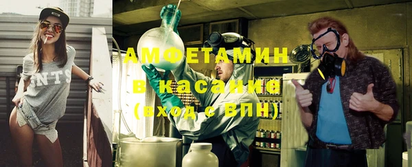 кокаин перу Каменка