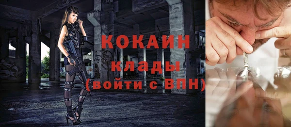 прущие крисы Каменск-Шахтинский