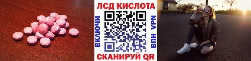 Купить  Талица  ЛСД экстази кислота 