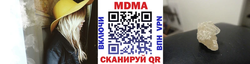 МДМА VHQ  Купить где  Талица 
