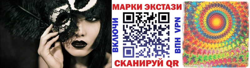 Марки NBOMe 1,8мг  Купить  Талица 